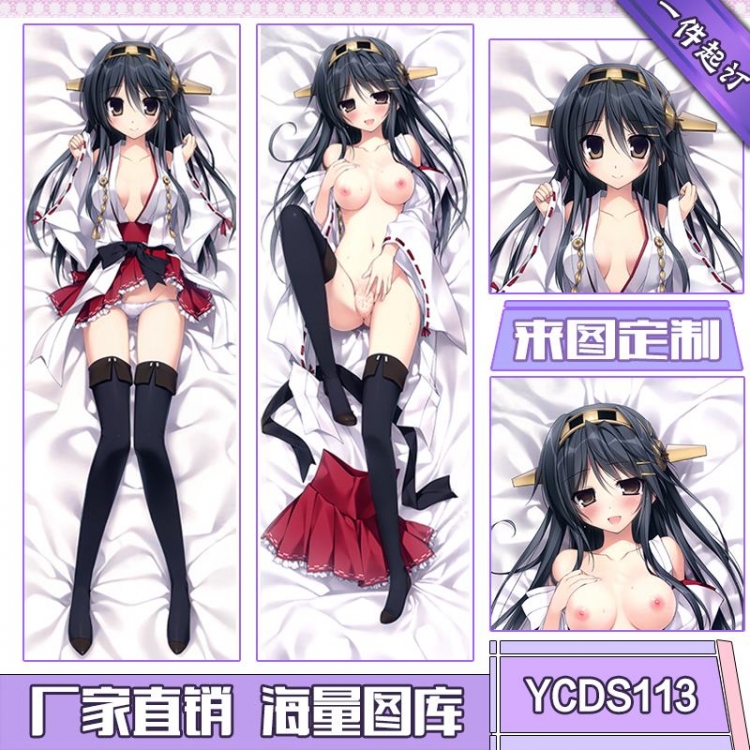 Kantai Collection Consistent with height 50*160cm  Cushion