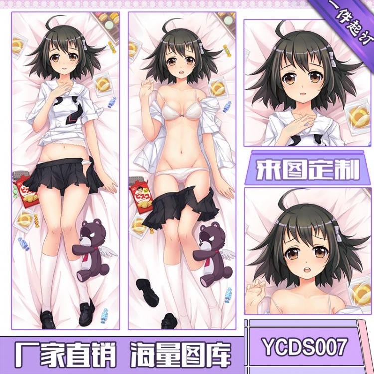 Amazing Twins Consistent with height 50*160cm  Cushion