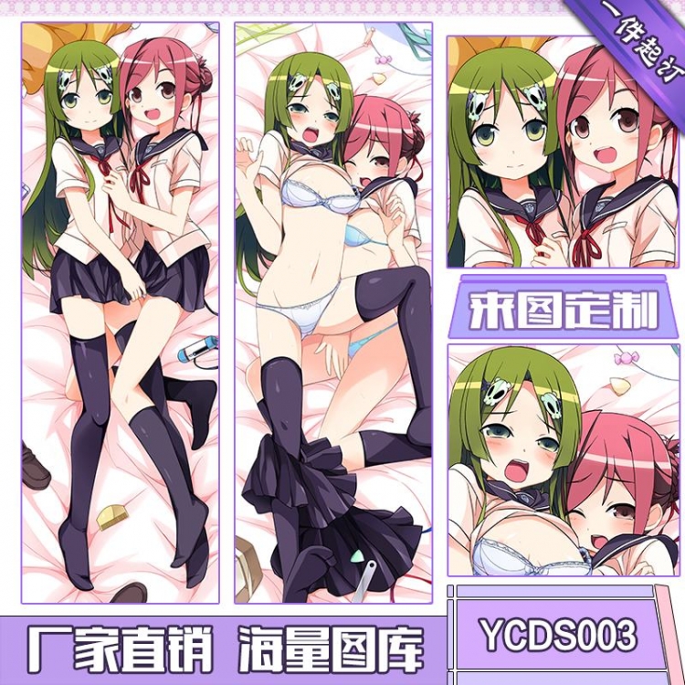 GO！GO！575Consistent with height 50*160cm  Cushion