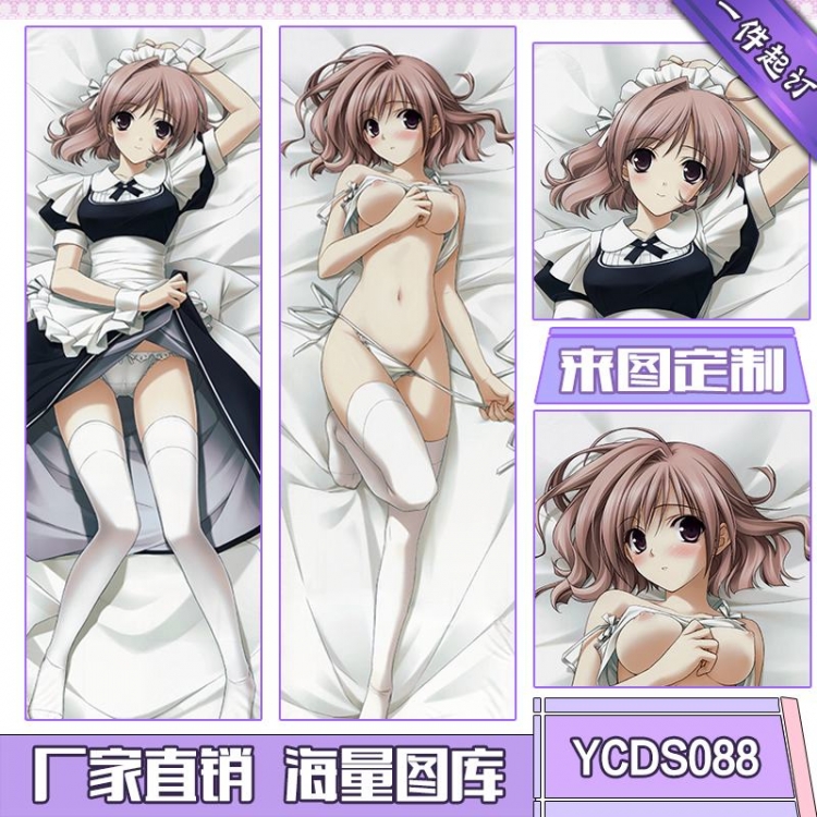 Cushion Yosuga no Sora Consistent with height 50*160cm