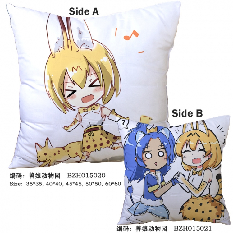 Kemono Friends Project 60*60cm  cushion pillow