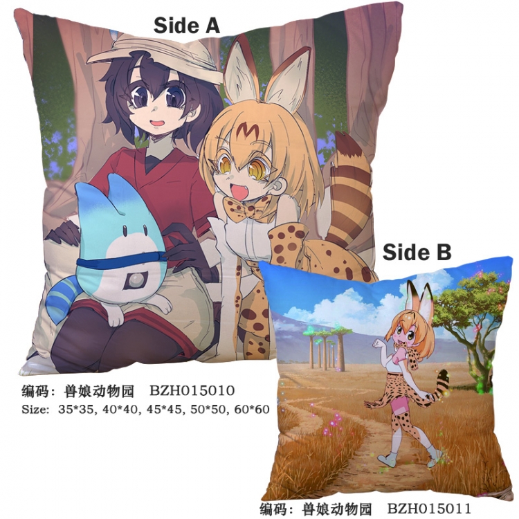 Kemono Friends Project 60*60cm  cushion pillow