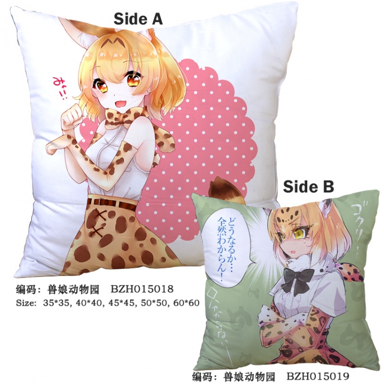 Kemono Friends Project 60*60cm  cushion pillow