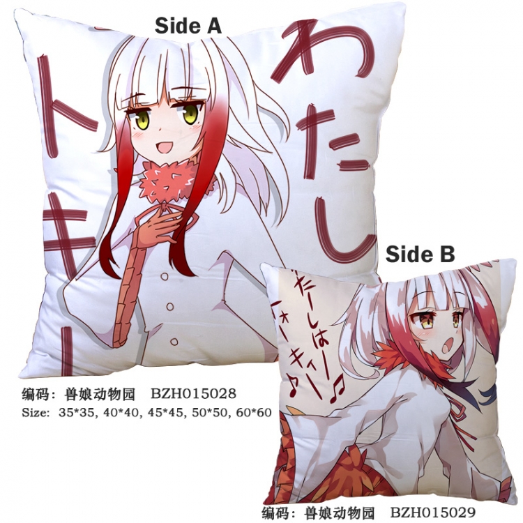 Kemono Friends Project 60*60cm  cushion pillow
