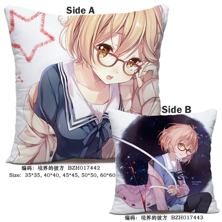 Kyokai no Kanata Kuriyama Mirai  Kanbara Akihito  cushion 45*45cm 013