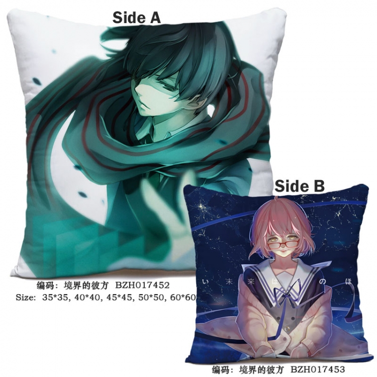Kyokai no Kanata Kuriyama Mirai  Kanbara Akihito  cushion 45*45cm 008