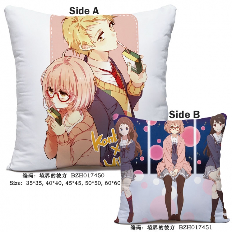 Kyokai no Kanata Kuriyama Mirai  Kanbara Akihito  cushion 45*45cm 010