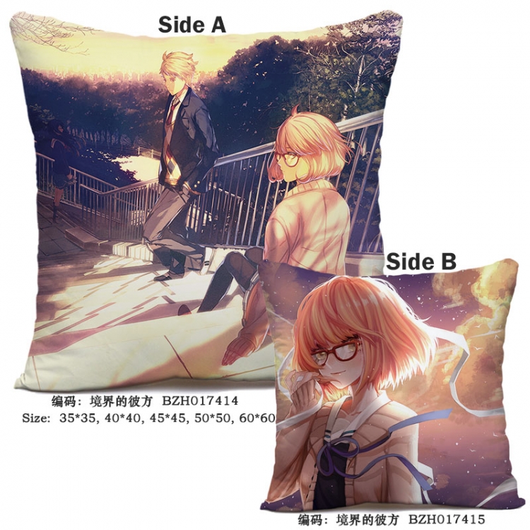 Kyokai no Kanata Kuriyama Mirai  Kanbara Akihito  cushion 45*45cm V