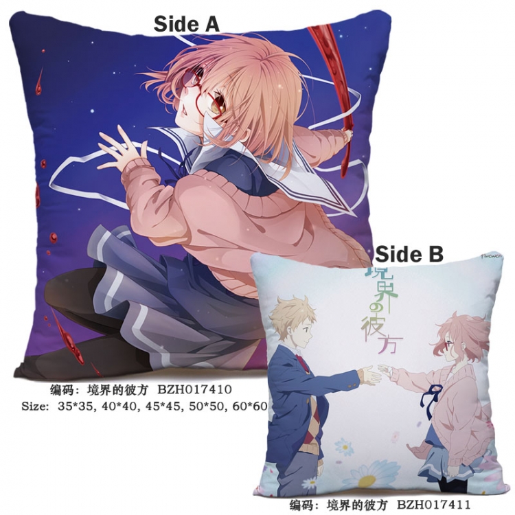 Kyokai no Kanata Kuriyama Mirai  Kanbara Akihito  cushion 45*45cm Z