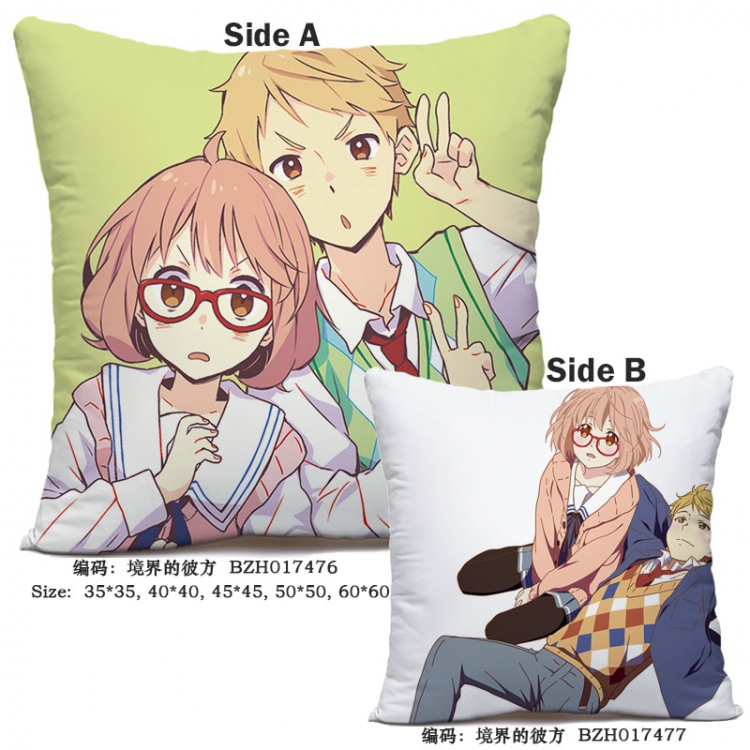 Kyokai no Kanata Kuriyama Mirai  Kanbara Akihito  cushion  45*45cm R