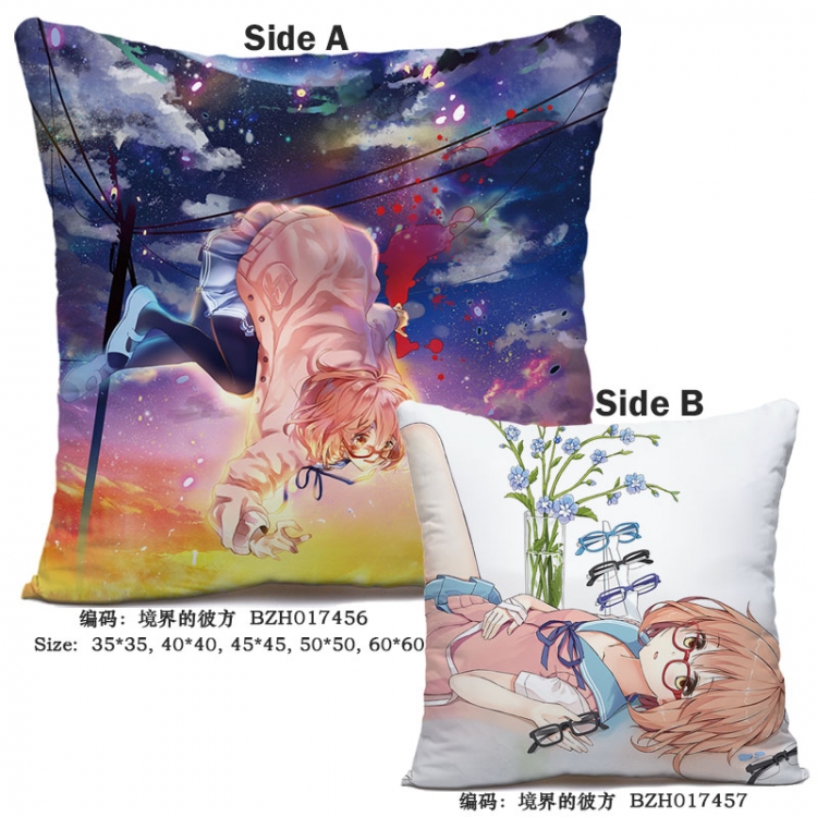 Kyokai no Kanata Kuriyama Mirai  Kanbara Akihito  cushion 45*45cm S