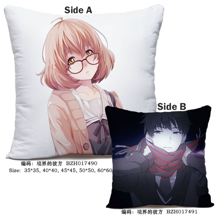 Kyokai no Kanata Kuriyama Mirai  Kanbara Akihito  cushion 45*45cm T