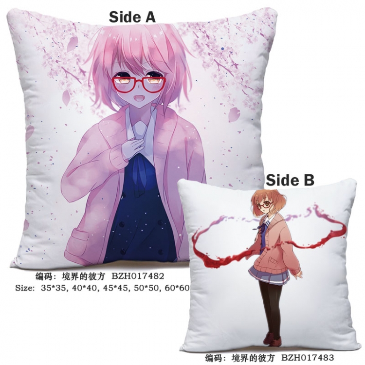 Kyokai no Kanata Kuriyama Mirai  Kanbara Akihito  cushion 45*45cm L