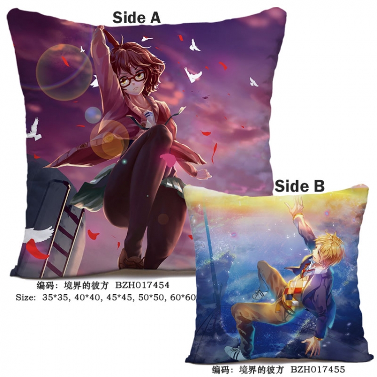 Kyokai no Kanata Kuriyama Mirai  Kanbara Akihito  cushion 45*45cm N