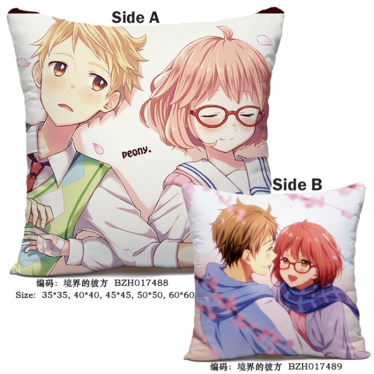 Kyokai no Kanata Kuriyama Mirai  Kanbara Akihito  cushion 45*45cm P