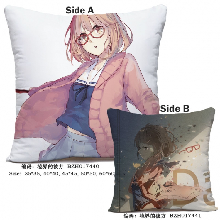Kyokai no Kanata Kuriyama Mirai  Kanbara Akihito  cushion 45*45cm K