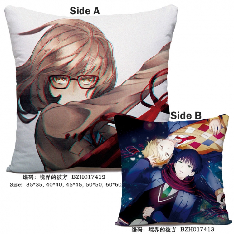Kyokai no Kanata Kuriyama Mirai  Kanbara Akihito  cushion 45*45cm H