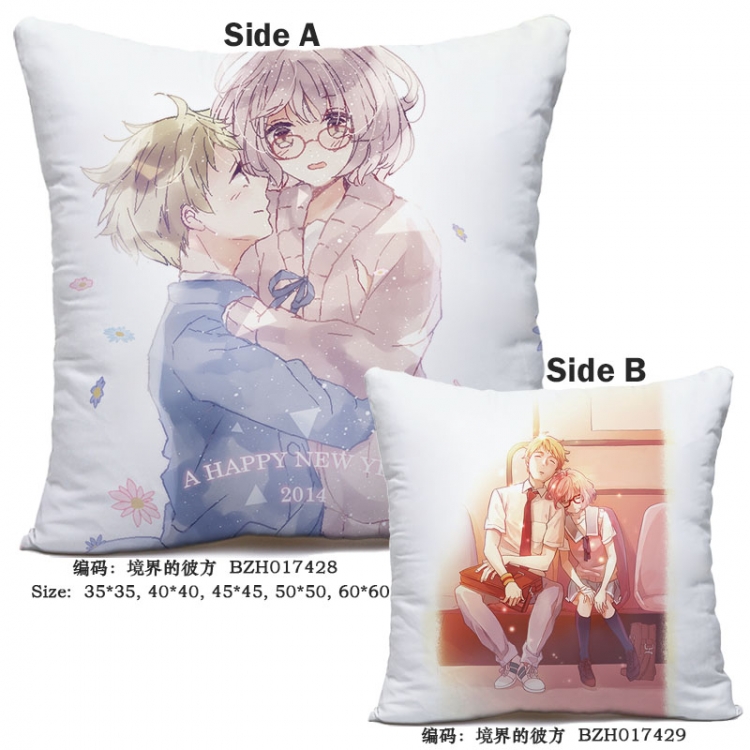 Kyokai no Kanata Kuriyama Mirai  Kanbara Akihito  cushion 45*45cm C