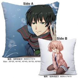 Kyokai no Kanata Kuriyama Mira...