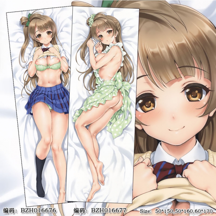 BZH016676 love liveDouble-sided super soft comfort plush pillow  60X170CM