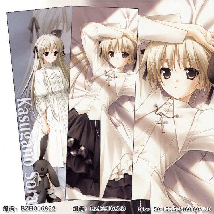 BZH016822 Yosuga no Sora poly cushion pillow 50X150CM