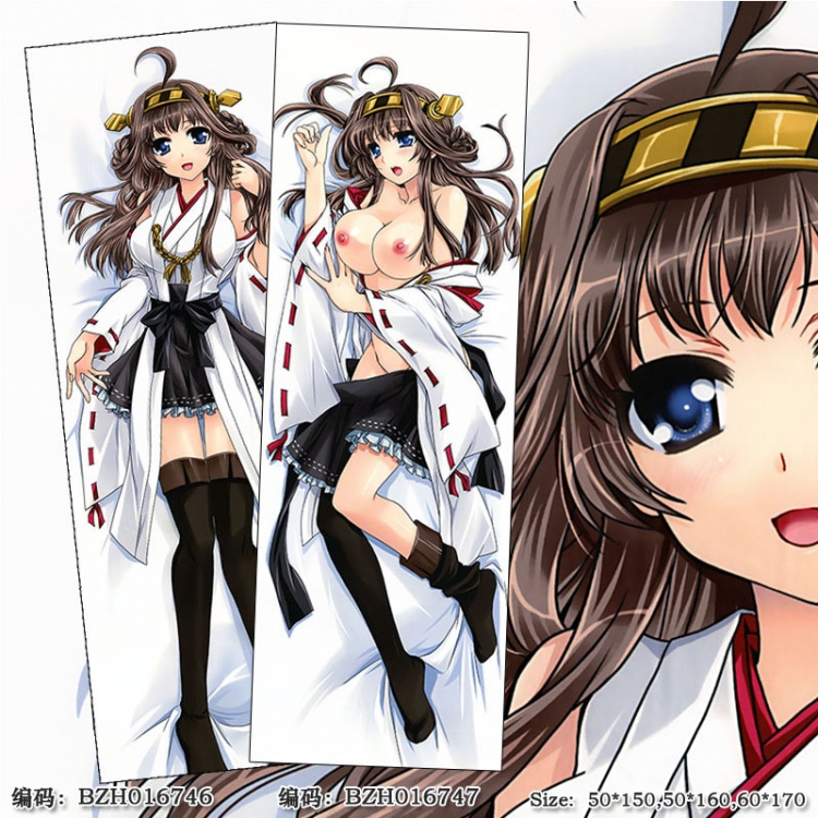 Kantai Collection poly cushion pillow 50X150CM