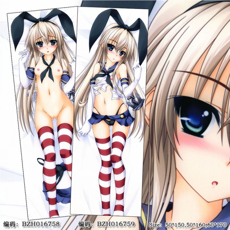 BZH016758 Kantai Collection poly cushion pillow 50X150CM