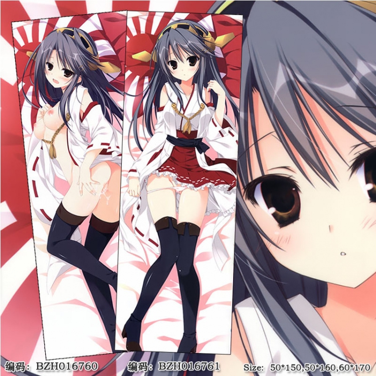 BZH016760 Kantai Collection poly cushion pillow 50X150CM