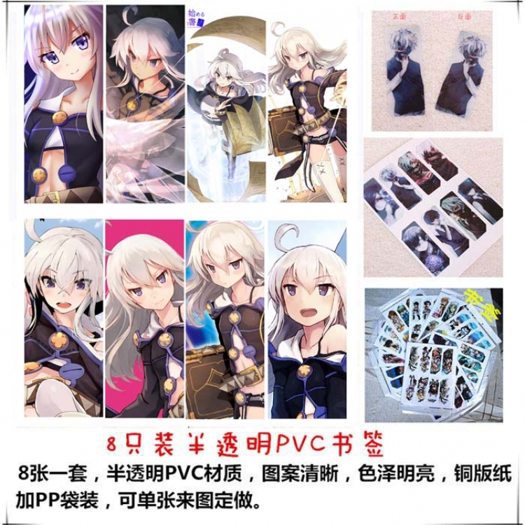 Bookmark  Starting the Magical Book from Zero price for 5 set with 8 pcs a set