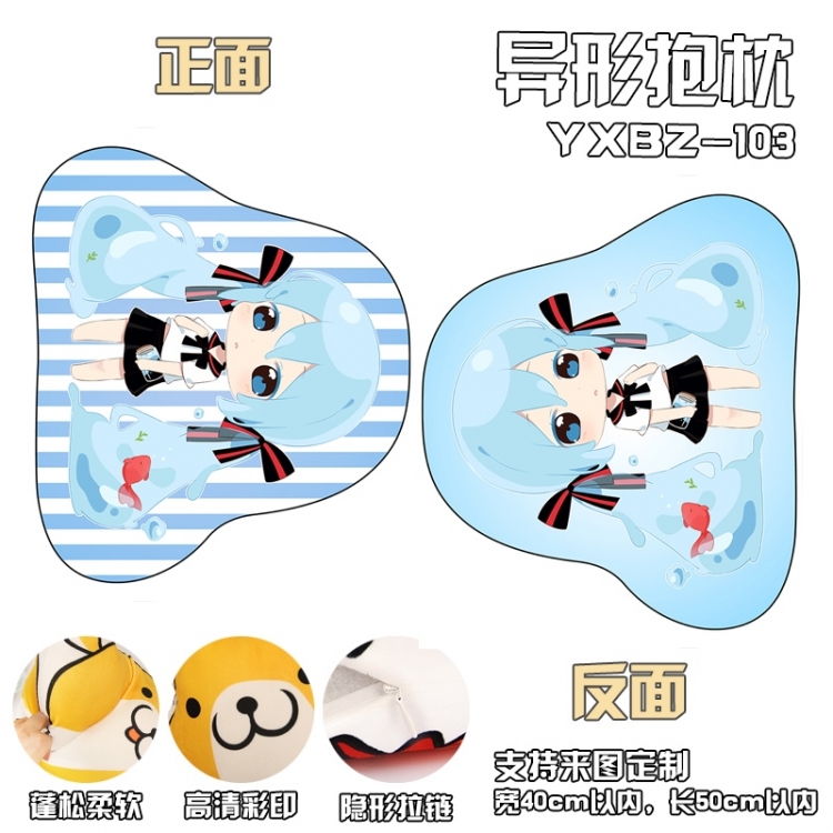 YXBZ103 Vocaloid shape  modeling pillow