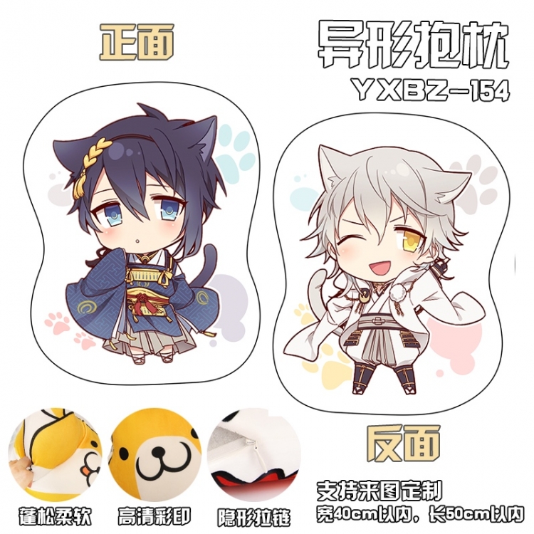 YXBZ154 Touken Ranbu shape  modeling pillow