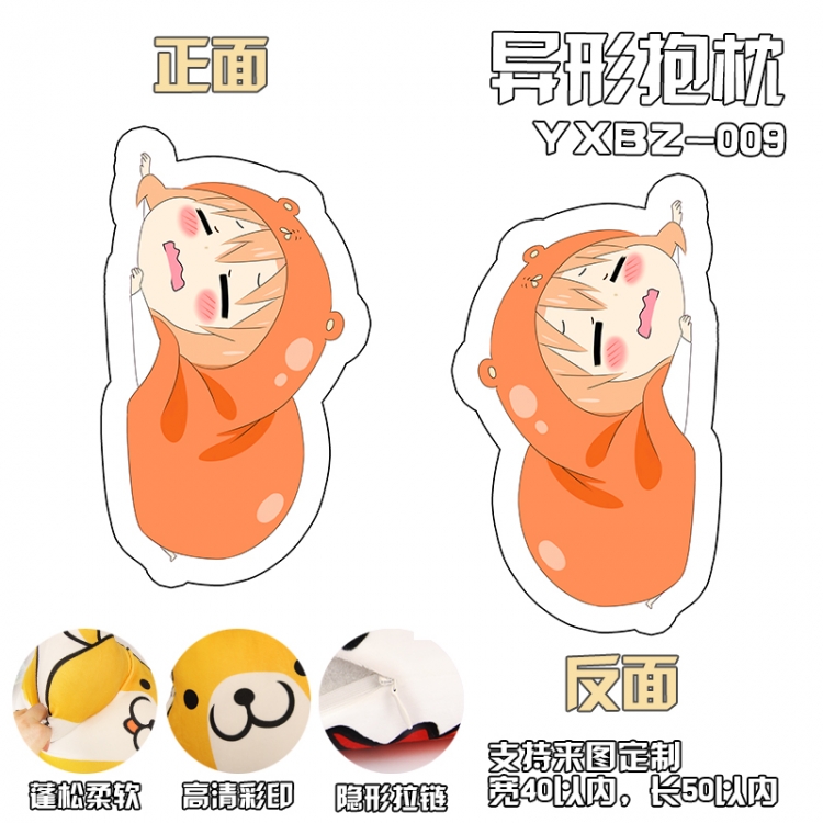 YXBZ009- Himono!Umarucha shape  modeling pillow