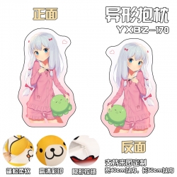 YXBZ170 Ero Manga Sensei Izumi...