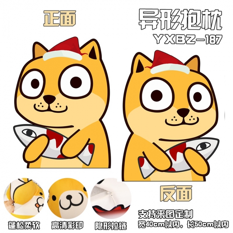 YXBZ187 doge shape  modeling pillow