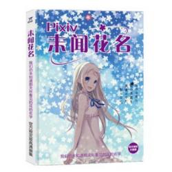 Ano Hana price for 6 pcs a set...