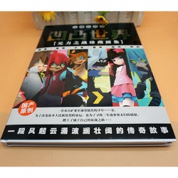 AOTU paper artbook price for 6...