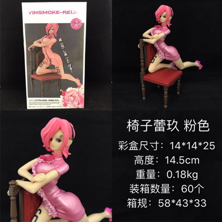 Figure One Piece Vinsmoke Reiju  14.5cm