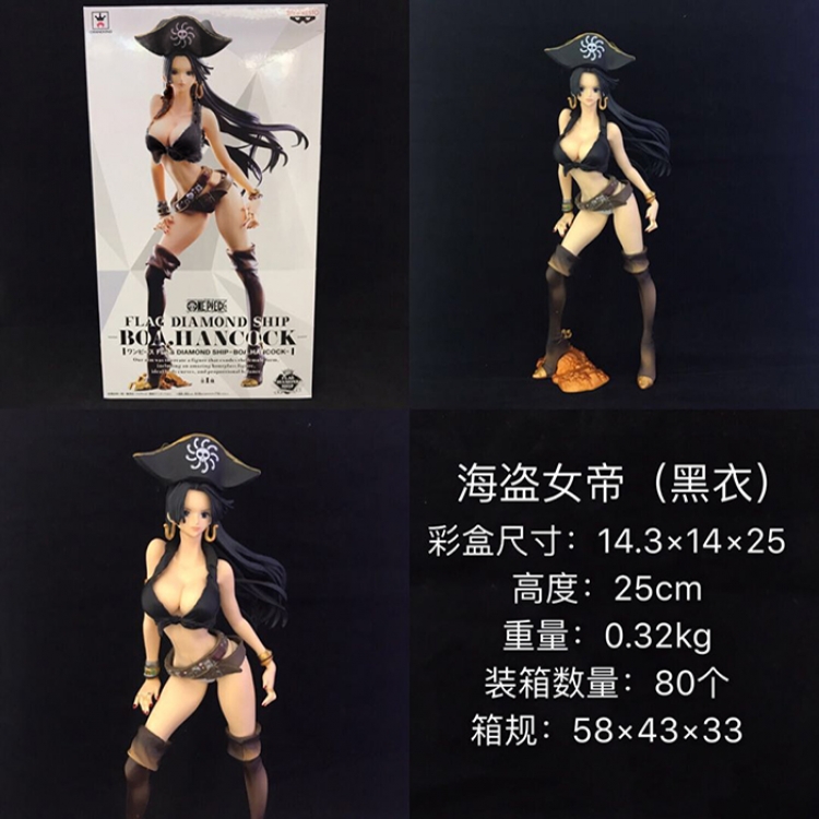 Figure One Piece Boa Hancock 25cm
