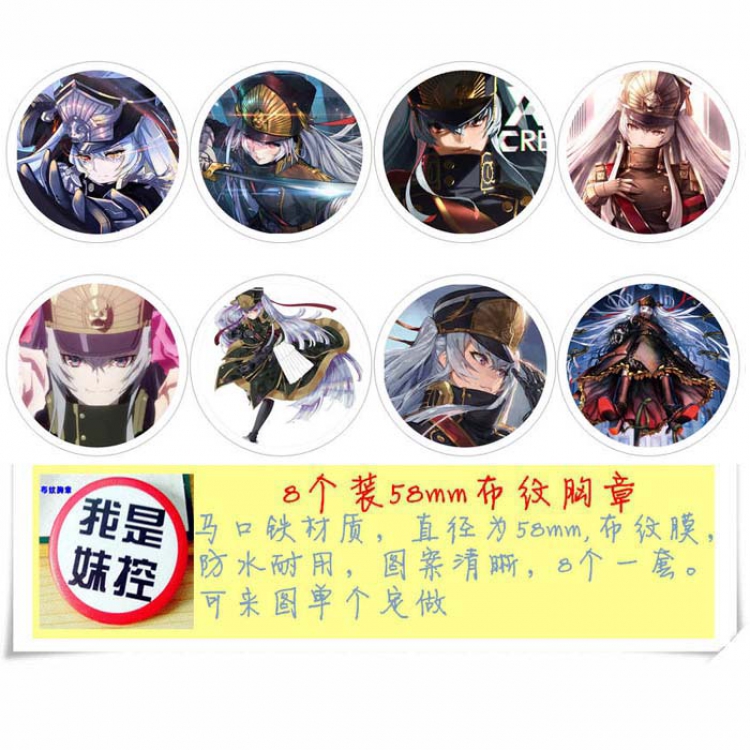 CREATORS Price  For 8 Pcs a Set 58MM