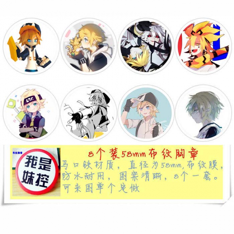 AOTU F Price For 8 Pcs a Set 58MM