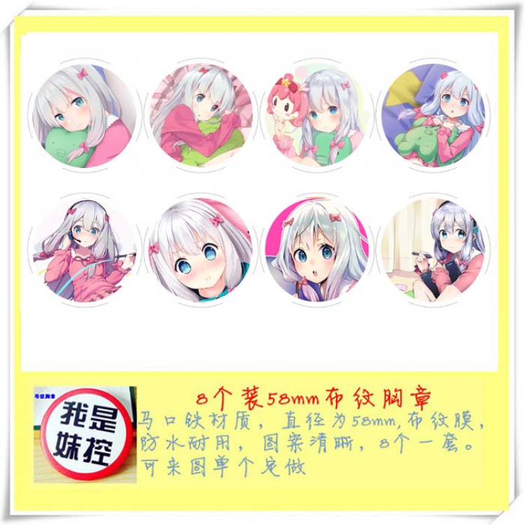 Brooch Ero Manga Sensei price for 8 pcs a set