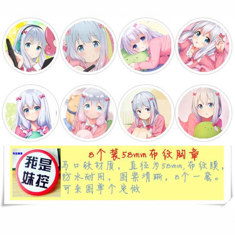 Brooch Ero Manga Sensei price for 8 pcs a set B 58MM