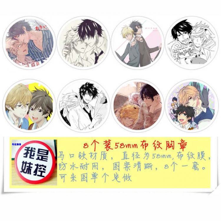 Brooch Hitorijime My Hero B price for 8 pcs a set 58mm