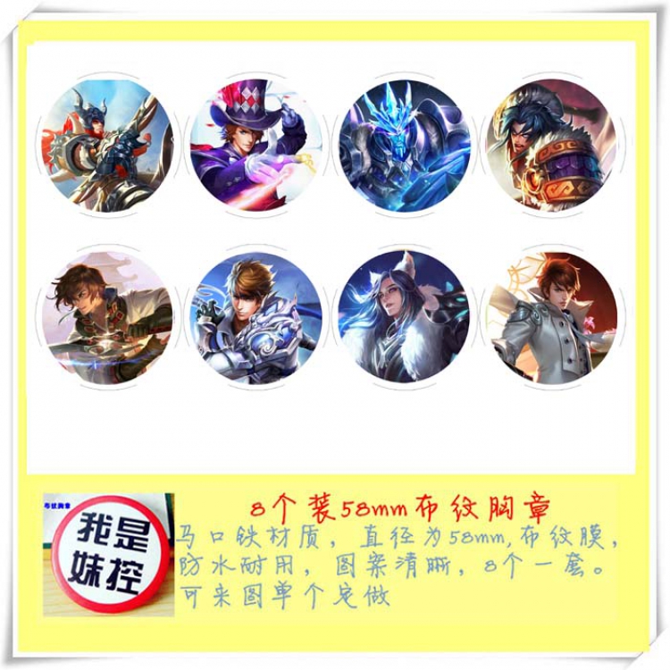 Brooch King glory B price for 8 pcs aset 58mm