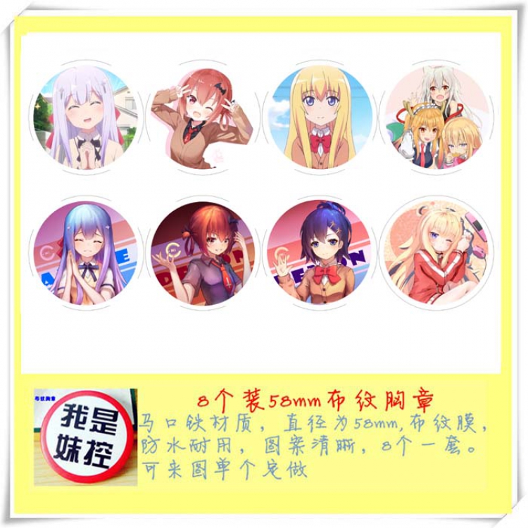 Brooch Gabriel DropOut price for 8 pcs a set 58mm