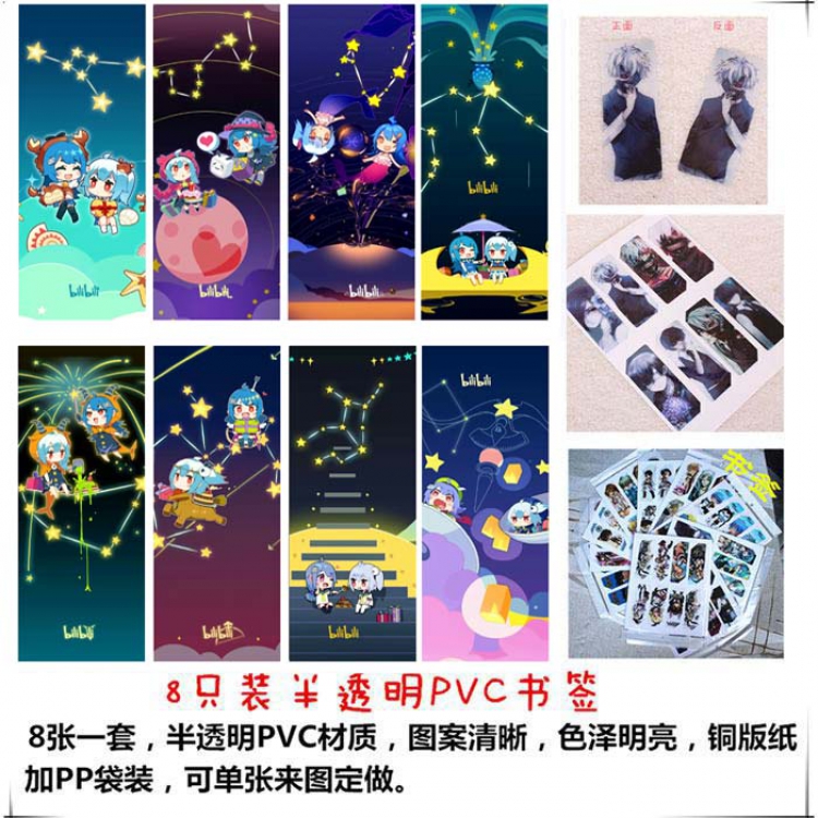 Bookmark Bilibili PVC Price For 5 Set With 8 Pcs A Set