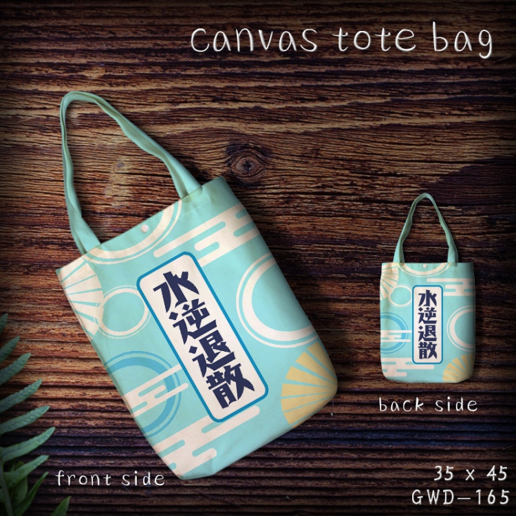 GWD165 Canvas Shopping Bag 35x45