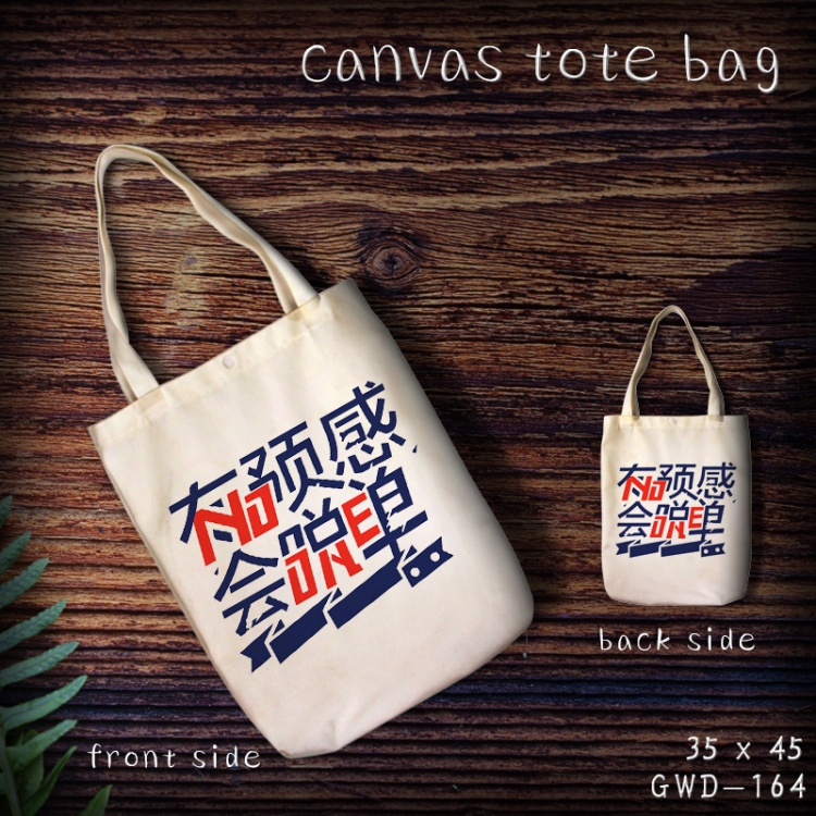 GWD164 Canvas Shopping Bag 35x45