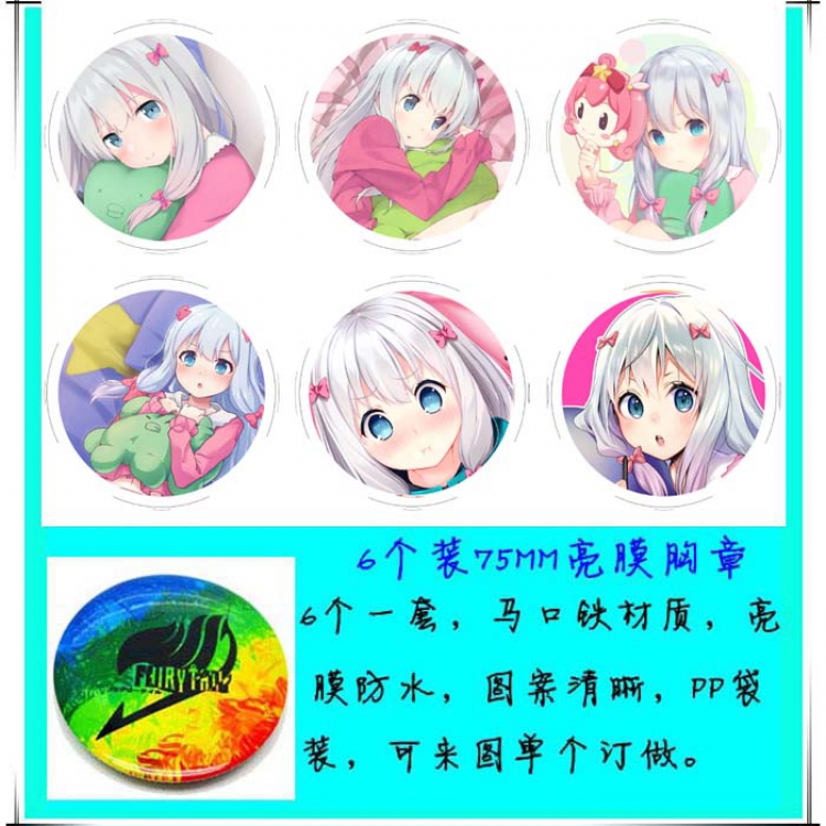 Brooch price for 6 pcs a set 75MM