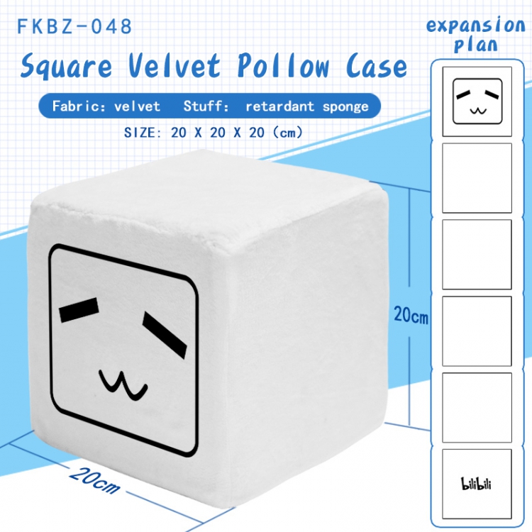 FKBZ048-bilibili Square Cushion